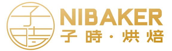 cropped-子時烘焙LOGO-1-1.png
