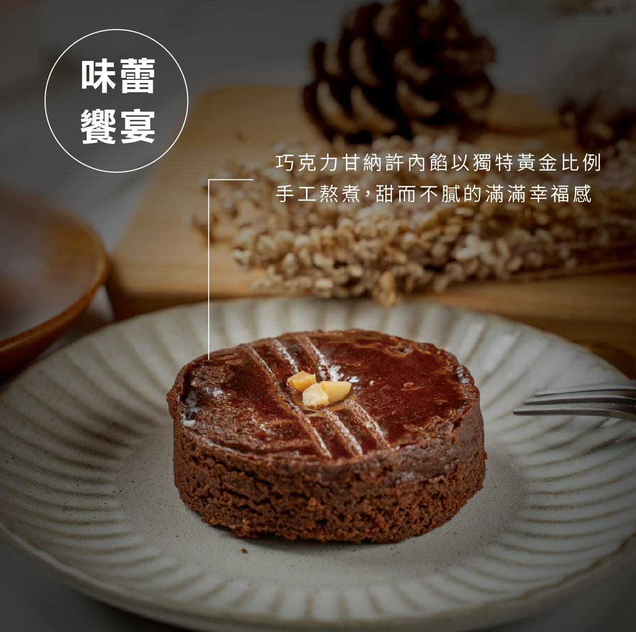 【子時烘焙】2022春節禮盒優惠活動 5 高雄伴手禮推薦 3