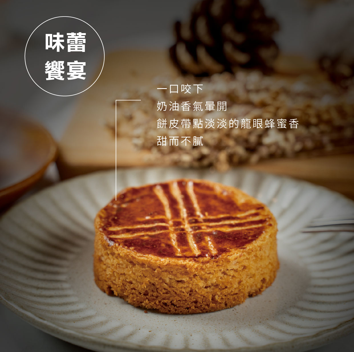 【子時烘焙】2022春節禮盒優惠活動 4 高雄伴手禮推薦 5