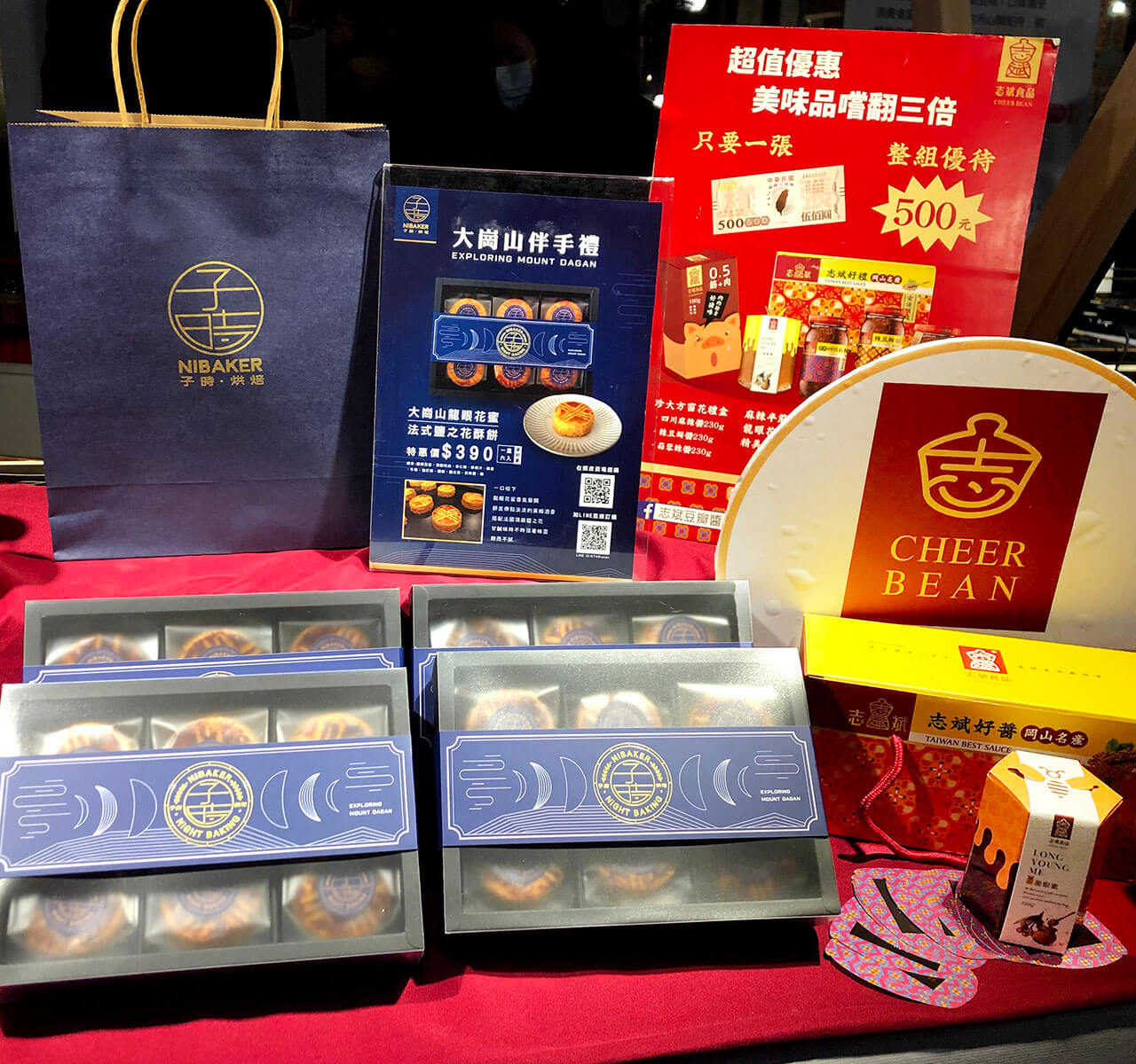 高雄岡山伴手禮推薦 3 2