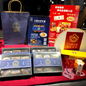 高雄岡山伴手禮推薦 3 2